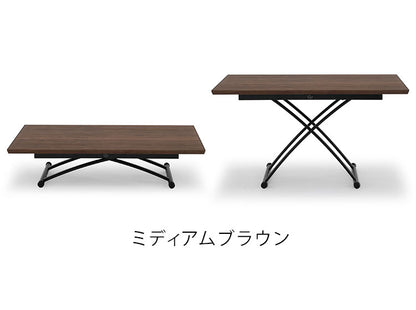 昇降式テーブル 幅135cm 高さ調節 テーブル 天板 デスク 机 リビングテーブル ダイニングテーブル ブラウン ローテーブル 上下 伸縮 在宅勤務 リモートワーク(代引不可)