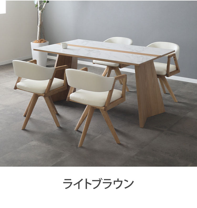 ダイニング 5点セット チェア4脚 150×90cmテーブル リビング ダイニングテーブル ダイニングチェア 回転チェア おしゃれ 新生活(代引不可)