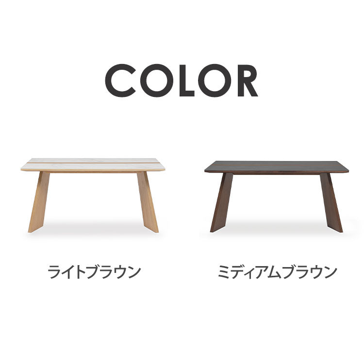 ダイニングテーブル 150×90cm 4人掛け セラミック 天然木 2本脚 食卓 北欧 おしゃれ モダン テーブル ライトブラウン ミディアムブラウン リビング ダイニング(代引不可)