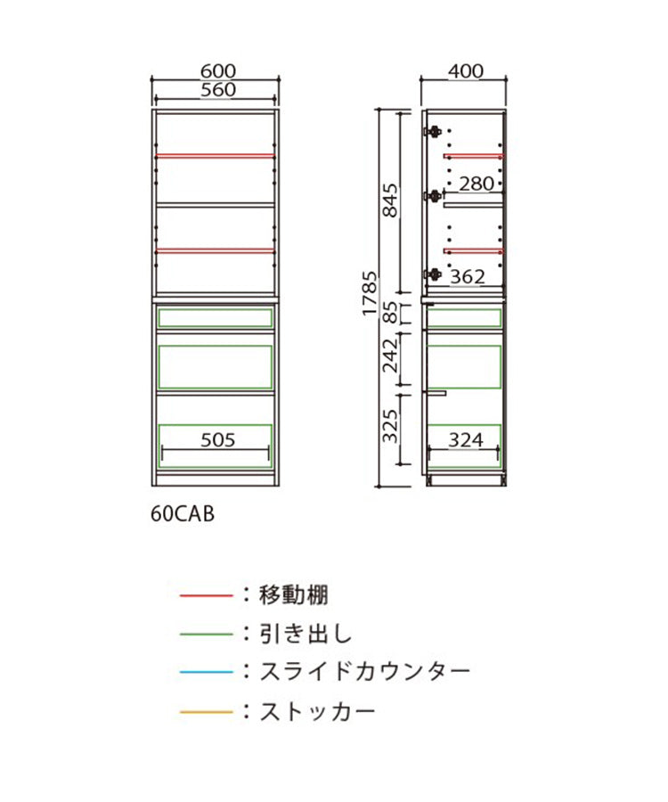 食器棚 キッチンボード 幅60 ブラックガラス 完成品 コンクリート調 スライドレール 1口コンセント付き 木目 木製 レンジ台 カップボード サイドボード おしゃれ(代引不可)