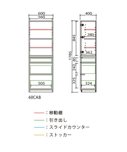 食器棚 キッチンボード 幅60 ブラックガラス 完成品 コンクリート調 スライドレール 1口コンセント付き 木目 木製 レンジ台 カップボード サイドボード おしゃれ(代引不可)