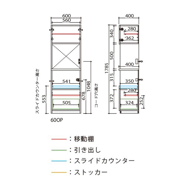 食器棚 キッチンボード 幅60 オープン収納 完成品 コンクリート調 スライドレール 1口コンセント付き 木目 木製 レンジ台 カップボード サイドボード おしゃれ(代引不可)