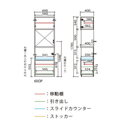 食器棚 キッチンボード 幅60 オープン収納 完成品 コンクリート調 スライドレール 1口コンセント付き 木目 木製 レンジ台 カップボード サイドボード おしゃれ(代引不可)
