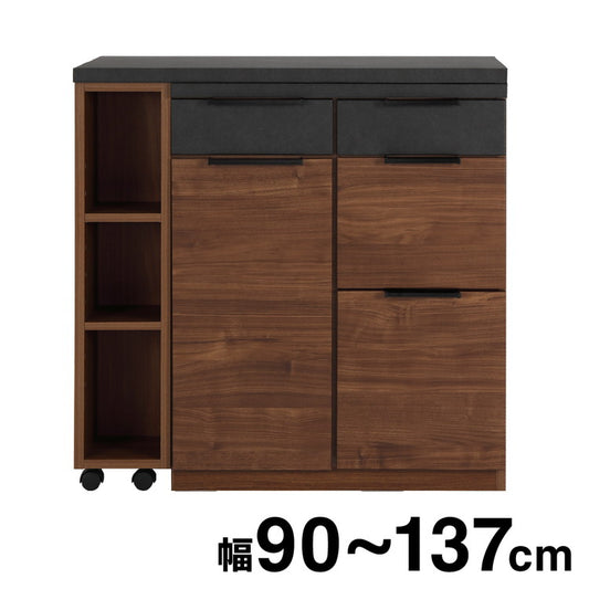 キッチンカウンター 間仕切り 幅90~137 伸縮 伸長式 ダスト収納 ごみ箱 背面化粧 スライドカウンター コンクリート調 キャスター 木目 木製 おしゃれ(代引不可)