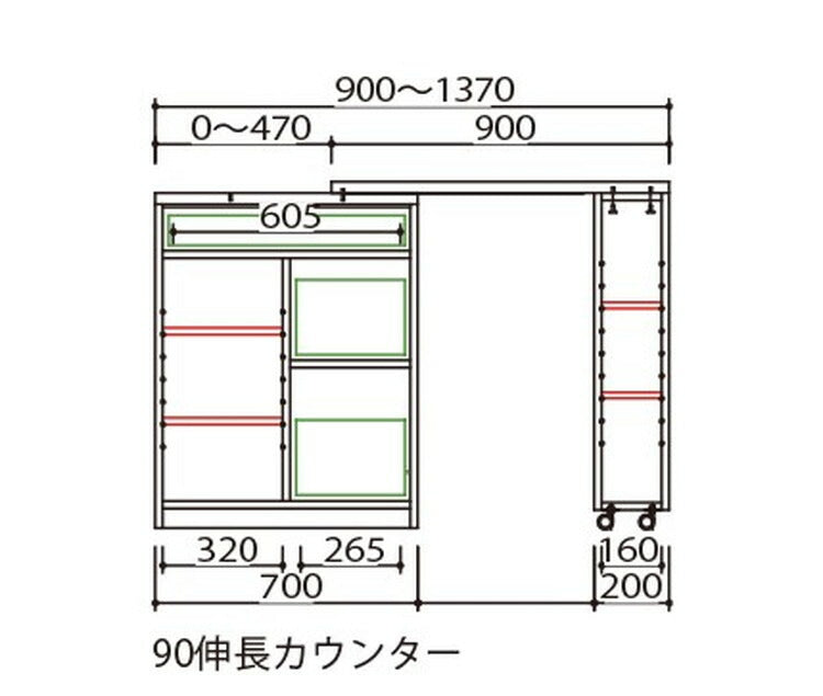 キッチンカウンター 間仕切り 幅90~137 伸縮 伸長式 ダスト収納 ごみ箱 背面化粧 スライドカウンター コンクリート調 キャスター 木目 木製 おしゃれ(代引不可)