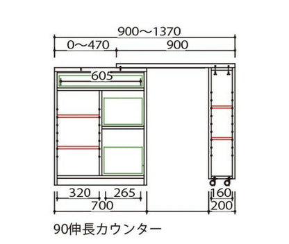 キッチンカウンター 間仕切り 幅90~137 伸縮 伸長式 ダスト収納 ごみ箱 背面化粧 スライドカウンター コンクリート調 キャスター 木目 木製 おしゃれ(代引不可)