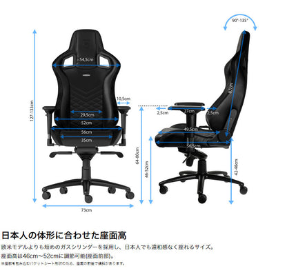 アーキサイト ゲーミングチェア noblechairs EPIC ロッキング アームレスト eスポーツ オフィス デスクチェア NBL-PU(代引不可)