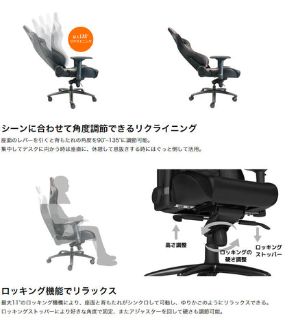 アーキサイト ゲーミングチェア noblechairs EPIC ロッキング アームレスト eスポーツ オフィス デスクチェア NBL-PU(代引不可)