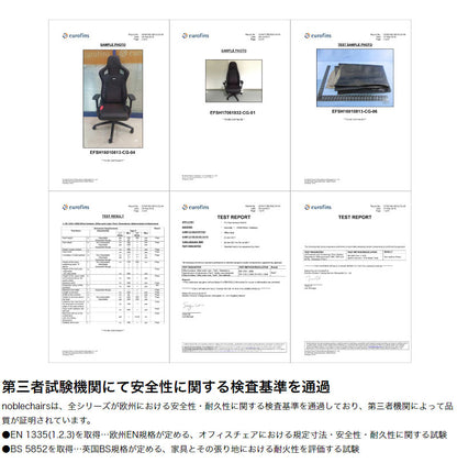 アーキサイト ゲーミングチェア noblechairs EPIC ロッキング アームレスト eスポーツ オフィス デスクチェア NBL-PU(代引不可)