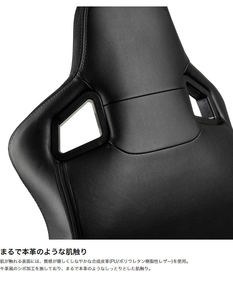 アーキサイト ゲーミングチェア noblechairs EPIC ロッキング アームレスト eスポーツ オフィス デスクチェア NBL-PU(代引不可)