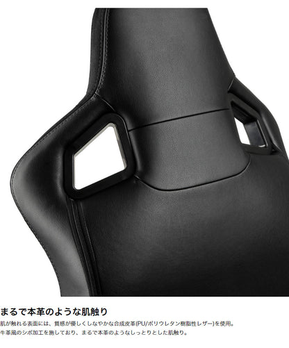 アーキサイト ゲーミングチェア noblechairs EPIC ロッキング アームレスト eスポーツ オフィス デスクチェア NBL-PU(代引不可)