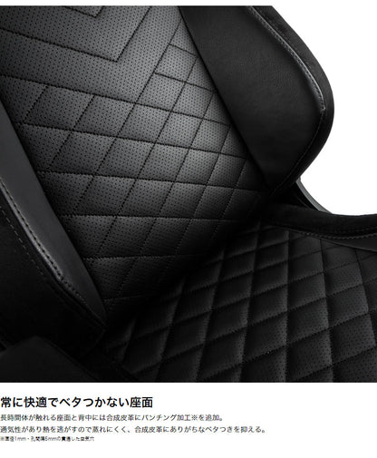 アーキサイト ゲーミングチェア noblechairs EPIC ロッキング アームレスト eスポーツ オフィス デスクチェア NBL-PU(代引不可)