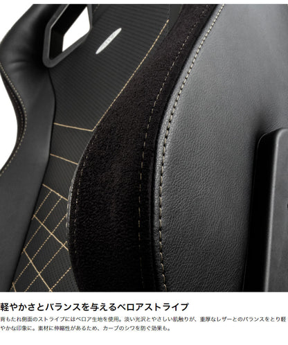 アーキサイト ゲーミングチェア noblechairs EPIC ロッキング アームレスト eスポーツ オフィス デスクチェア NBL-PU(代引不可)