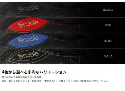 アーキサイト ゲーミングチェア noblechairs EPIC ロッキング アームレスト eスポーツ オフィス デスクチェア NBL-PU(代引不可)