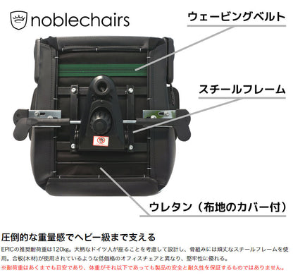 アーキサイト ゲーミングチェア noblechairs EPIC ロッキング アームレスト eスポーツ オフィス デスクチェア NBL-PU(代引不可)