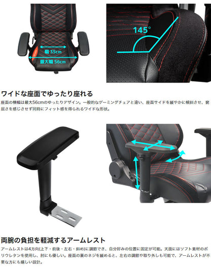 アーキサイト ゲーミングチェア noblechairs EPIC ロッキング アームレスト eスポーツ オフィス デスクチェア NBL-PU(代引不可)