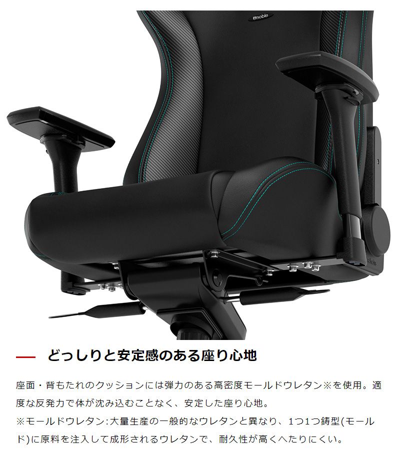 【 メルセデスベンツ コラボ品 】ゲーミングチェア noblechairs EPIC Mercedes AMG Petronas Formula One Team 2021 Edition ロッキング アームレスト NBL-EPC-PU-MPF-SGL ノーブルチェアーズ(代引不可)