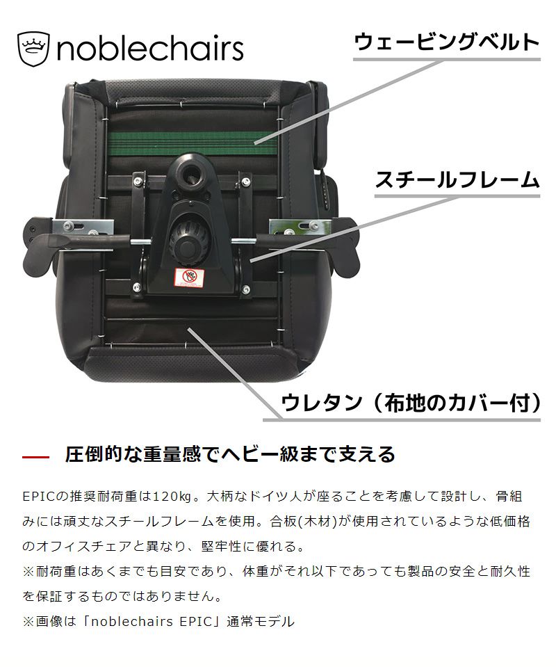 【 メルセデスベンツ コラボ品 】ゲーミングチェア noblechairs EPIC Mercedes AMG Petronas Formula One Team 2021 Edition ロッキング アームレスト NBL-EPC-PU-MPF-SGL ノーブルチェアーズ(代引不可)