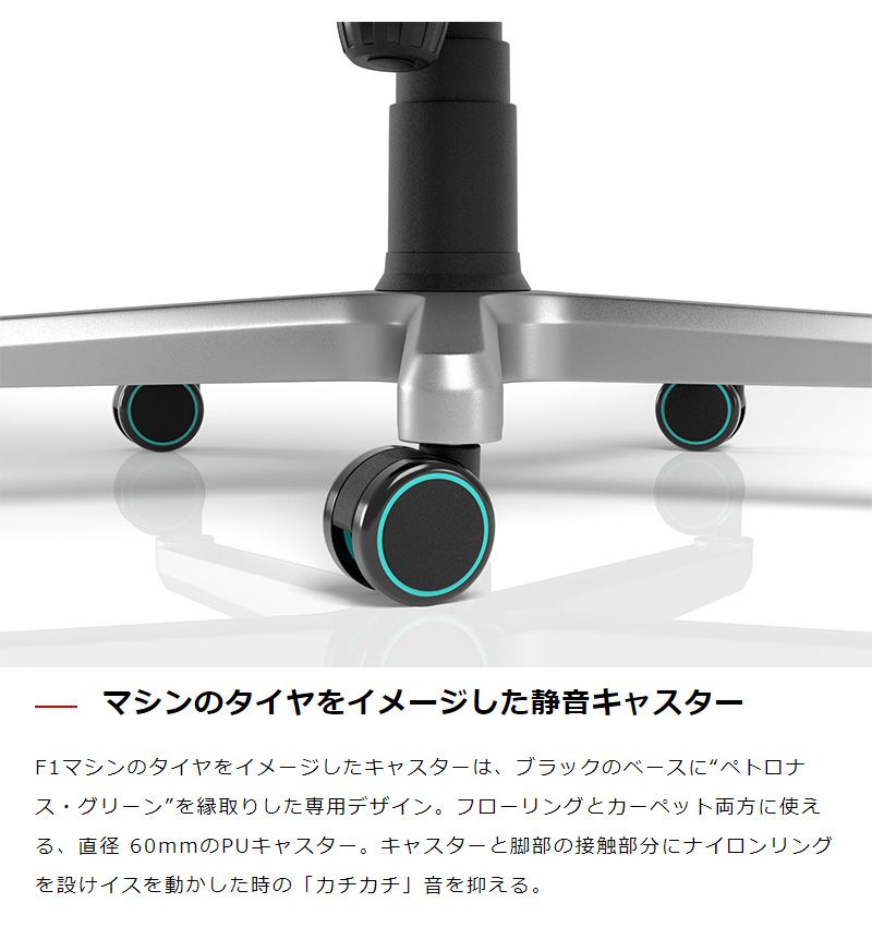 【 メルセデスベンツ コラボ品 】ゲーミングチェア noblechairs EPIC Mercedes AMG Petronas Formula One Team 2021 Edition ロッキング アームレスト NBL-EPC-PU-MPF-SGL ノーブルチェアーズ(代引不可)