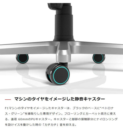 【 メルセデスベンツ コラボ品 】ゲーミングチェア noblechairs EPIC Mercedes AMG Petronas Formula One Team 2021 Edition ロッキング アームレスト NBL-EPC-PU-MPF-SGL ノーブルチェアーズ(代引不可)