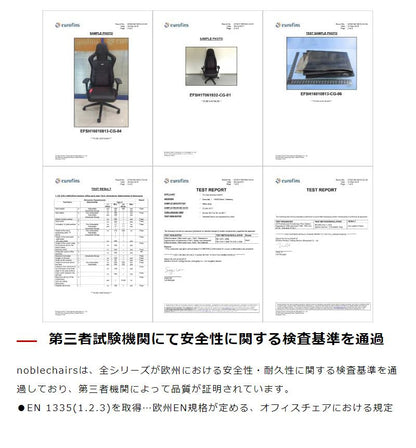 【 メルセデスベンツ コラボ品 】ゲーミングチェア noblechairs EPIC Mercedes AMG Petronas Formula One Team 2021 Edition ロッキング アームレスト NBL-EPC-PU-MPF-SGL ノーブルチェアーズ(代引不可)