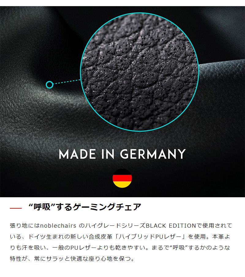 【 メルセデスベンツ コラボ品 】ゲーミングチェア noblechairs EPIC Mercedes AMG Petronas Formula One Team 2021 Edition ロッキング アームレスト NBL-EPC-PU-MPF-SGL ノーブルチェアーズ(代引不可)