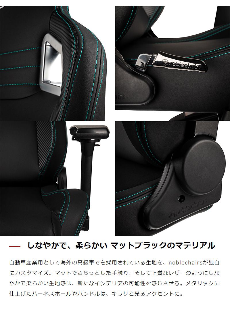 【 メルセデスベンツ コラボ品 】ゲーミングチェア noblechairs EPIC Mercedes AMG Petronas Formula One Team 2021 Edition ロッキング アームレスト NBL-EPC-PU-MPF-SGL ノーブルチェアーズ(代引不可)
