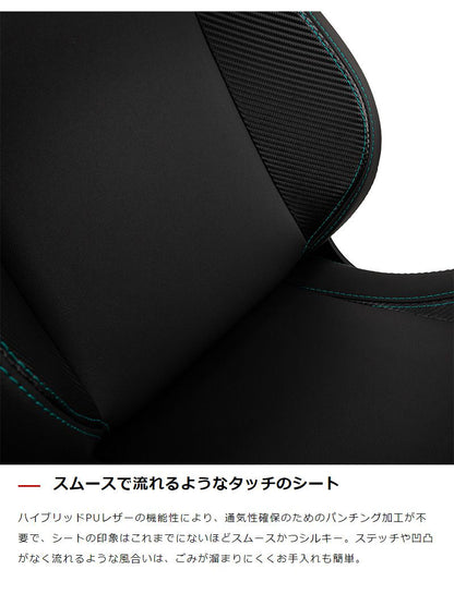 【 メルセデスベンツ コラボ品 】ゲーミングチェア noblechairs EPIC Mercedes AMG Petronas Formula One Team 2021 Edition ロッキング アームレスト NBL-EPC-PU-MPF-SGL ノーブルチェアーズ(代引不可)