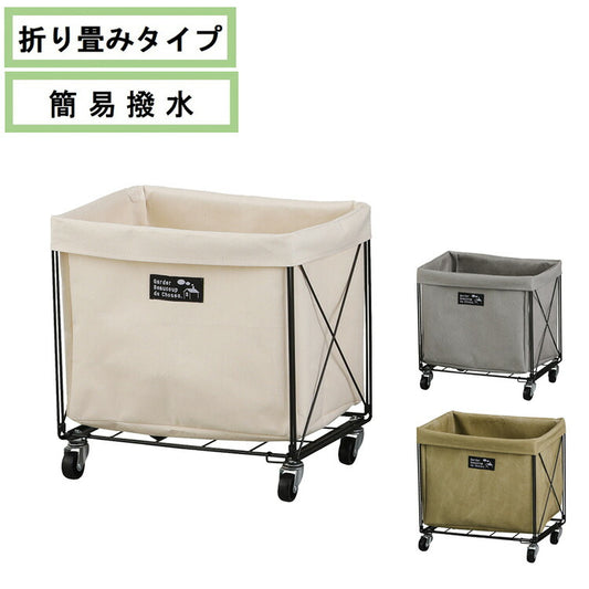ランドリーバスケット ワゴンカート 折りたたみ キャスター付き 収納 コンパクト シンプル モダン センプリチェ・スクエアカート おしゃれ かわいい キャスター スリム ランドリー ワイヤー 収納 洗濯