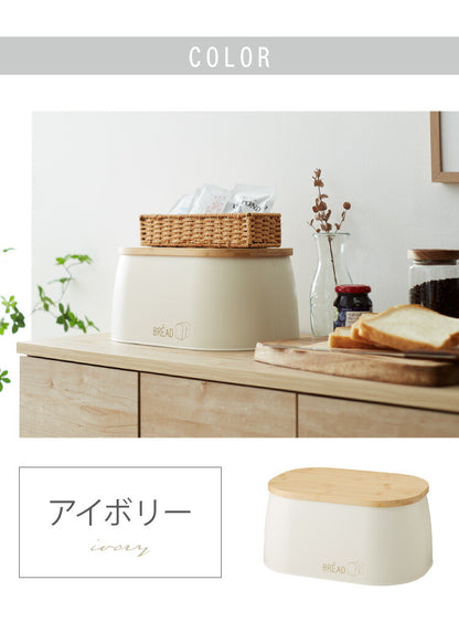 ブレッドケース 食パン入れ スチール 竹素材 フタ付き 幅33.5 奥行23.5 高さ16 蓋付き 収納 パンケース かわいい ナチュラル 北欧 調味料ラック スパイスラック 紅茶 コーヒー 収納ケース