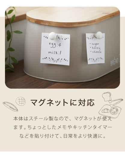 ブレッドケース 食パン入れ スチール 竹素材 フタ付き 幅33.5 奥行23.5 高さ16 蓋付き 収納 パンケース かわいい ナチュラル 北欧 調味料ラック スパイスラック 紅茶 コーヒー 収納ケース