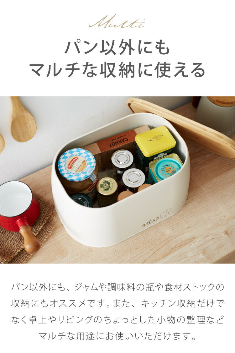 ブレッドケース 食パン入れ スチール 竹素材 フタ付き 幅33.5 奥行23.5 高さ16 蓋付き 収納 パンケース かわいい ナチュラル 北欧 調味料ラック スパイスラック 紅茶 コーヒー 収納ケース