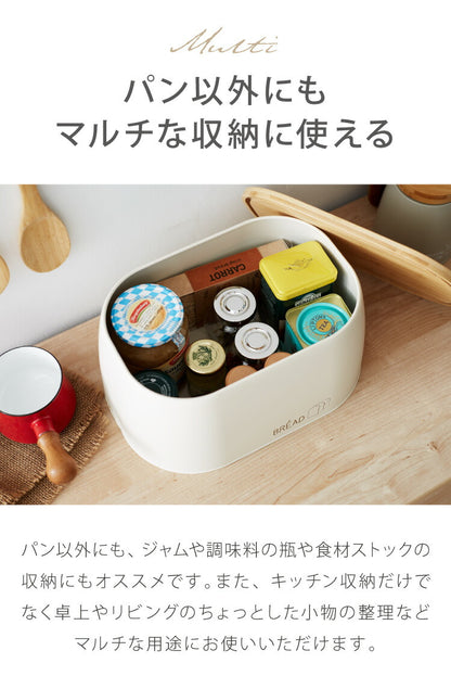 ブレッドケース 食パン入れ スチール 竹素材 フタ付き 幅33.5 奥行23.5 高さ16 蓋付き 収納 パンケース かわいい ナチュラル 北欧 調味料ラック スパイスラック 紅茶 コーヒー 収納ケース