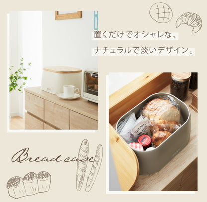 ブレッドケース 食パン入れ スチール 竹素材 フタ付き 幅33.5 奥行23.5 高さ16 蓋付き 収納 パンケース かわいい ナチュラル 北欧 調味料ラック スパイスラック 紅茶 コーヒー 収納ケース