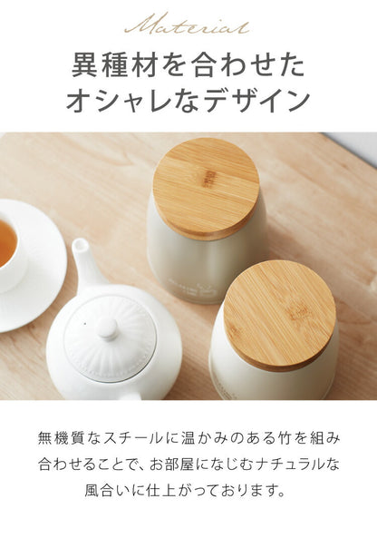 ストックケース 小物入れ スチール 竹素材 フタ付き おしゃれ 北欧 ラウンドケース 直径12.5 高さ14 コーヒー 紅茶 ストック 保存容器 収納 ストッカー 卓上整理