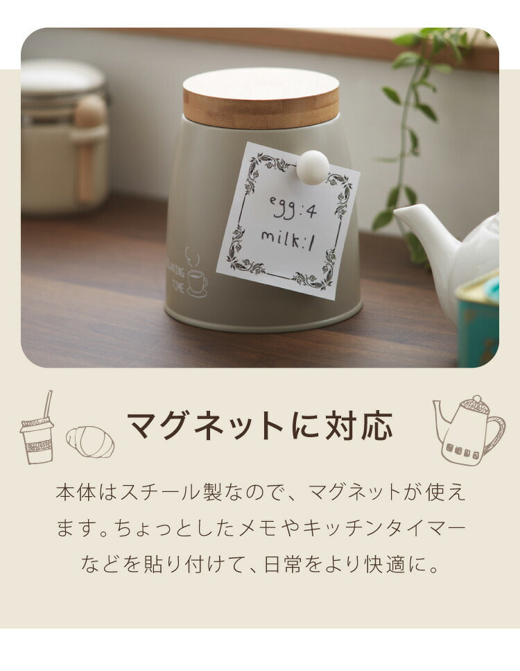 ストックケース 小物入れ スチール 竹素材 フタ付き おしゃれ 北欧 ラウンドケース 直径12.5 高さ14 コーヒー 紅茶 ストック 保存容器 収納 ストッカー 卓上整理