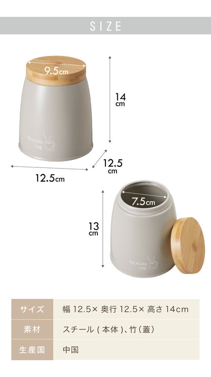 ストックケース 小物入れ スチール 竹素材 フタ付き おしゃれ 北欧 ラウンドケース 直径12.5 高さ14 コーヒー 紅茶 ストック 保存容器 収納 ストッカー 卓上整理