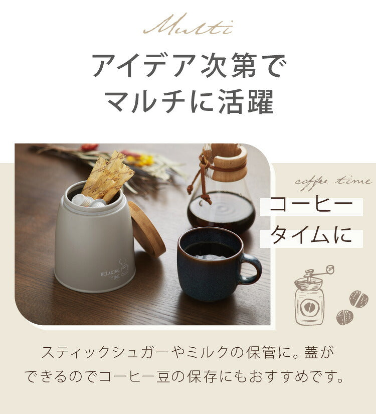 ストックケース 小物入れ スチール 竹素材 フタ付き おしゃれ 北欧 ラウンドケース 直径12.5 高さ14 コーヒー 紅茶 ストック 保存容器 収納 ストッカー 卓上整理