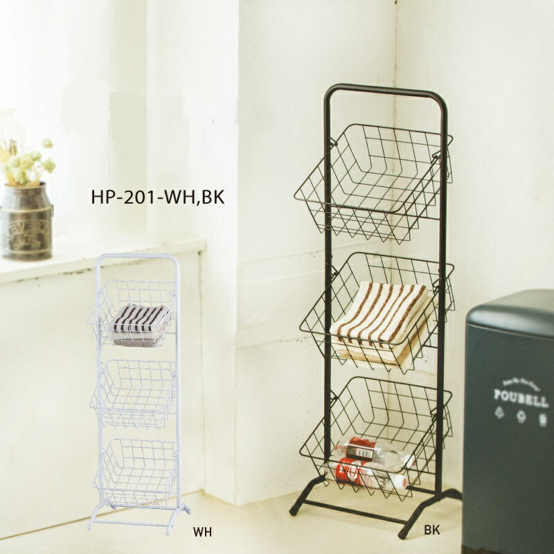 ラック 棚 おしゃれ バスケット 3段 収納ラック 収納 シェルフ 洗面所 ランドリー スタンドラック シンプル キッチン サニタリー 店舗 ディスプレイ 什器 かわいい モダン シンプル コンパクト 北欧