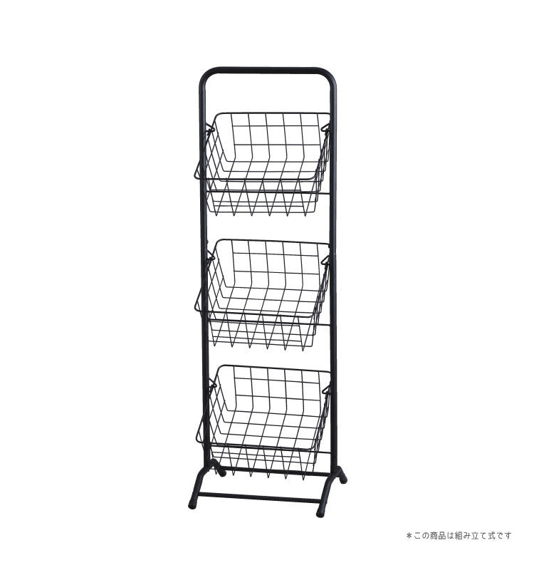 ラック 棚 おしゃれ バスケット 3段 収納ラック 収納 シェルフ 洗面所 ランドリー スタンドラック シンプル キッチン サニタリー 店舗 ディスプレイ 什器 かわいい モダン シンプル コンパクト 北欧