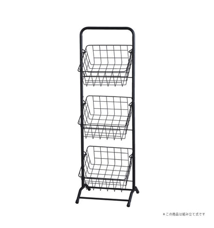 ラック 棚 おしゃれ バスケット 3段 収納ラック 収納 シェルフ 洗面所 ランドリー スタンドラック シンプル キッチン サニタリー 店舗 ディスプレイ 什器 かわいい モダン シンプル コンパクト 北欧