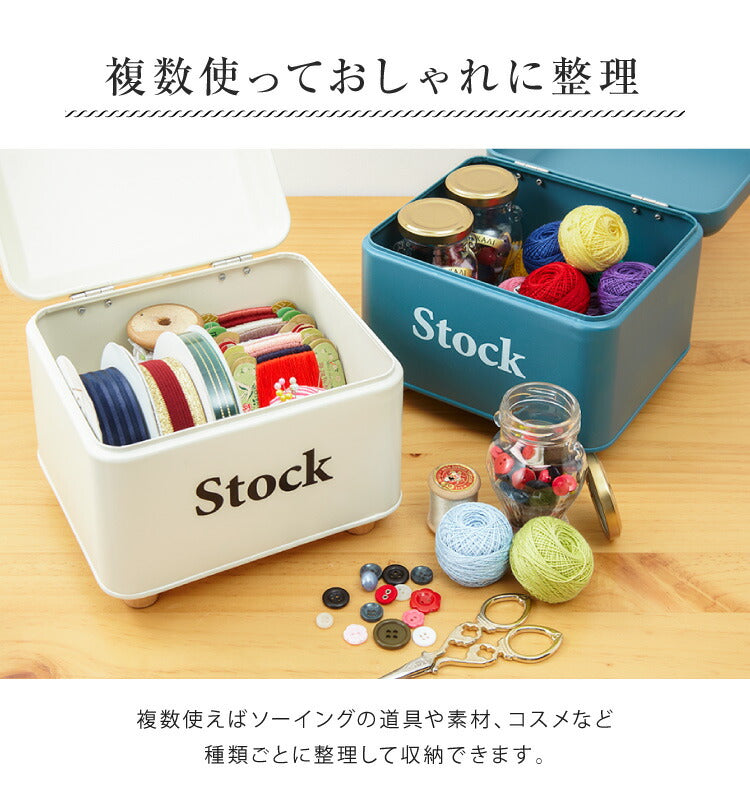 ストックケース Stock 北欧 小物入れ マスクケース 道具箱 救急箱 ツールボックス 収納ケース 収納ボックス レトロ調 かわいい 可愛い おしゃれ