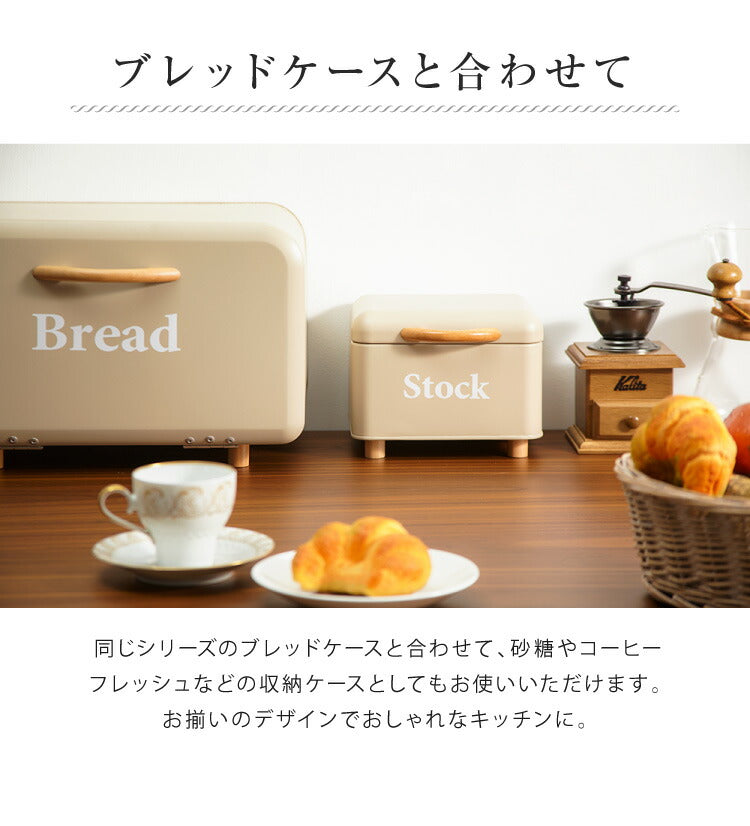 ストックケース Stock 北欧 小物入れ マスクケース 道具箱 救急箱 ツールボックス 収納ケース 収納ボックス レトロ調 かわいい 可愛い おしゃれ