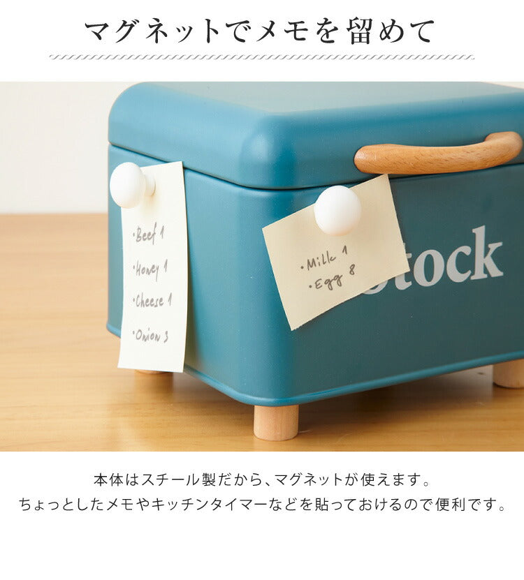 ストックケース Stock 北欧 小物入れ マスクケース 道具箱 救急箱 ツールボックス 収納ケース 収納ボックス レトロ調 かわいい 可愛い おしゃれ