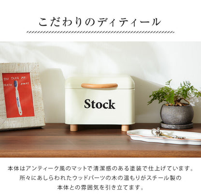 ストックケース Stock 北欧 小物入れ マスクケース 道具箱 救急箱 ツールボックス 収納ケース 収納ボックス レトロ調 かわいい 可愛い おしゃれ