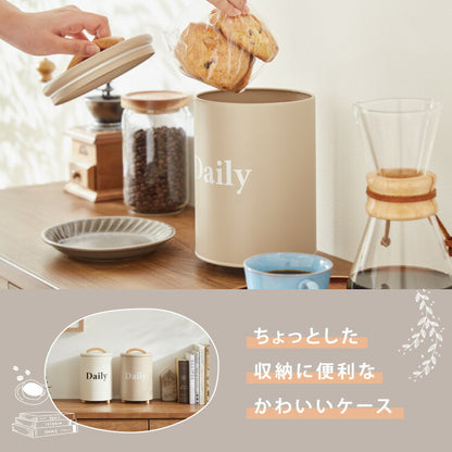 ラウンドケース Daily 北欧 小物入れ 卓上 フタ付き 道具箱 収納ケース 収納ボックス デスク キッチン カウンター 収納 レトロ調 かわいい 可愛い おしゃれ