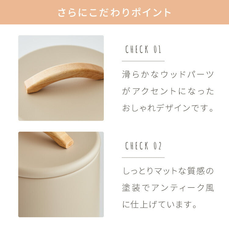 ラウンドケース Daily 北欧 小物入れ 卓上 フタ付き 道具箱 収納ケース 収納ボックス デスク キッチン カウンター 収納 レトロ調 かわいい 可愛い おしゃれ