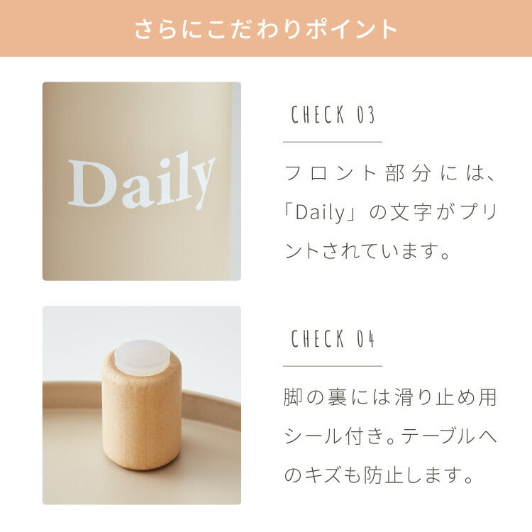 ラウンドケース Daily 北欧 小物入れ 卓上 フタ付き 道具箱 収納ケース 収納ボックス デスク キッチン カウンター 収納 レトロ調 かわいい 可愛い おしゃれ