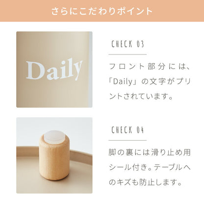 ラウンドケース Daily 北欧 小物入れ 卓上 フタ付き 道具箱 収納ケース 収納ボックス デスク キッチン カウンター 収納 レトロ調 かわいい 可愛い おしゃれ