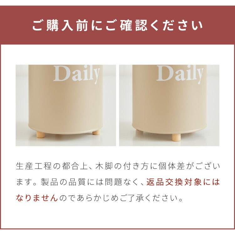 ラウンドケース Daily 北欧 小物入れ 卓上 フタ付き 道具箱 収納ケース 収納ボックス デスク キッチン カウンター 収納 レトロ調 かわいい 可愛い おしゃれ